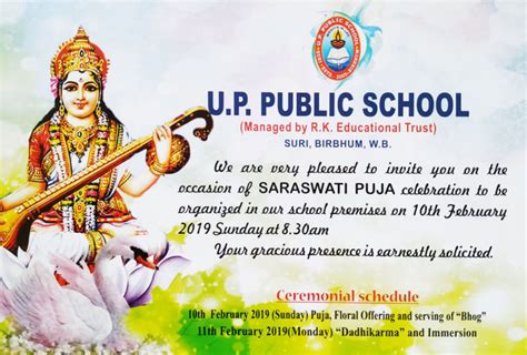 U.P. Public School | A Unit of R.K. Educational Trust