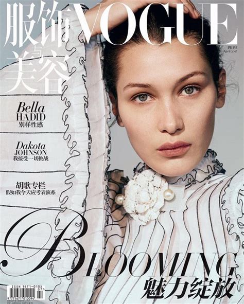 Vogue's Covers: Bella Hadid