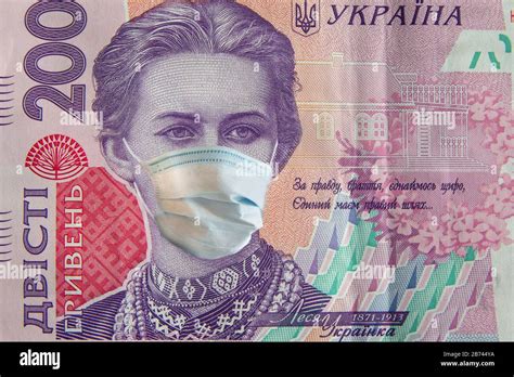 200 Ukrainian hryvnia banknote with a mask. Global crisis Stock Photo - Alamy