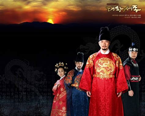 King Sejong the Great (TV series) - Alchetron, the free social encyclopedia