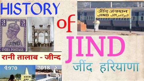 जींद,jind history,history of jind - YouTube