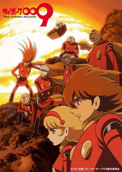 平成アニメ版『サイボーグ009 THE CYBORG SOLDIER』のコンプリートBlu-ray BOXが発売決定 - amass