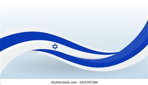 Israel National Flag Waving Unusual Shape Stock Vector (Royalty Free) 1415767184 | Shutterstock