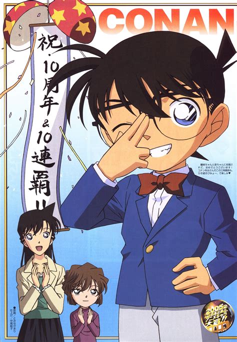 Detective Conan: Ran Mouri - Images Colection | Picture Zone Hot