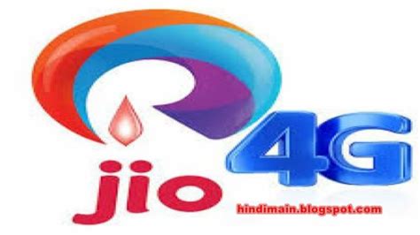 Reliance Jio Logo Design Vector - Jio Phone Hd Wallpaper Download (#1953351) - HD Wallpaper ...