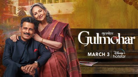 GULMOHAR New Trailer | Manoj Bajpayee | Sharmila Tagore | 3rd March ...