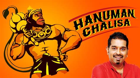 HANUMAN CHALISA | SHANKAR MAHADEVAN | Audio | Times Music Spiritual Chords - Chordify