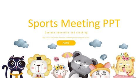 PPT of Yellow Cartoons Sports Meet Presentation.pptx | WPS Free Templates