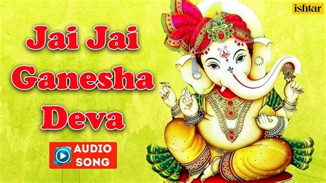 Jai Jai Ganesha Deva | Ganesh Bhajan | Devotional Song - YouTube