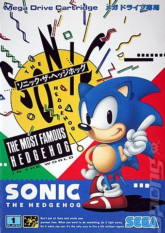 Covers & Box Art: Sonic The Hedgehog - Sega Megadrive (1 of 3)