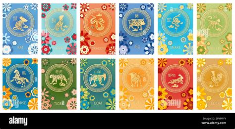 Set of Chinese zodiac signs Stock Vector Image & Art - Alamy