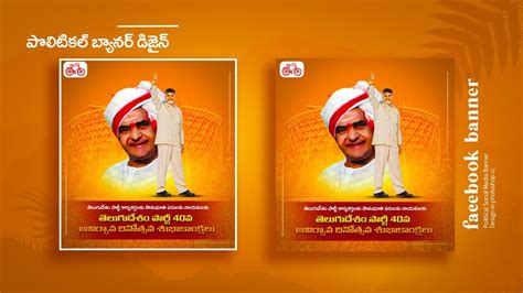 political banner design in photoshop | social media banner design | teja the graphic designer ...