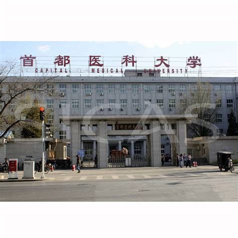 Capital Medical University, BEIJING - China | MBBS Admissions open for Indian Students