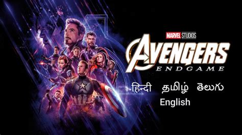 Avengers: Endgame - Disney+ Hotstar