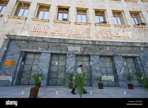 Bank melli of iran hi-res stock photography and images - Alamy