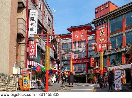 Chinatown, Incheon, Image & Photo (Free Trial) | Bigstock