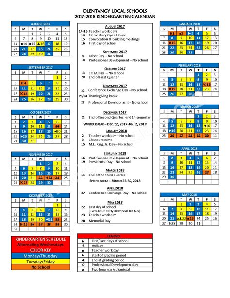 Arrowhead Elementary School Calendars – Lewis Center, OH