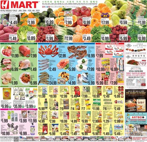 Hmart Weekly Ad Flyer January 29 to February 4