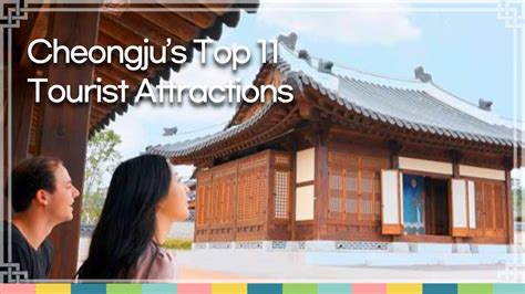 Cheongju’s Top 11 Tourist AttractionsㅣCheongju travel video, Korea ...