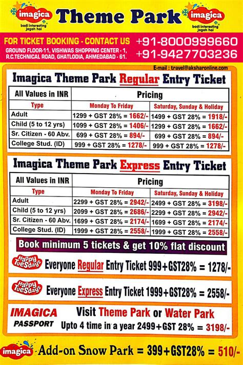 Imagica Theme Park Tickets Price 2021