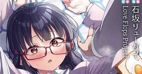 Love Flops Original Rom-com Anime's Manga Ends - News - Anime News Network