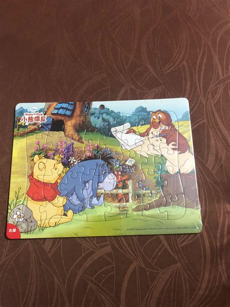 Kids Puzzle - Winnie the Pooh, Hobbies & Toys, Toys & Games on Carousell