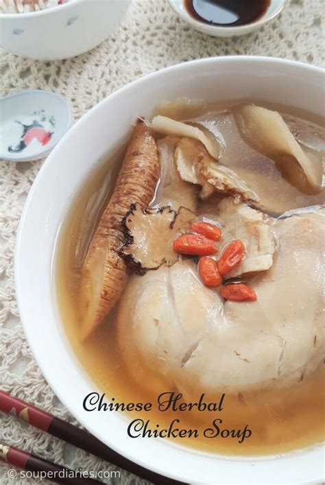 Chinese Herbal Chicken Soup Recipe - Souper Diaries