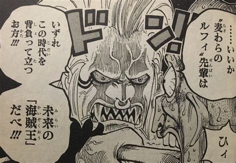 Bartolomeo referring to Luffy as 先輩/senpai is...