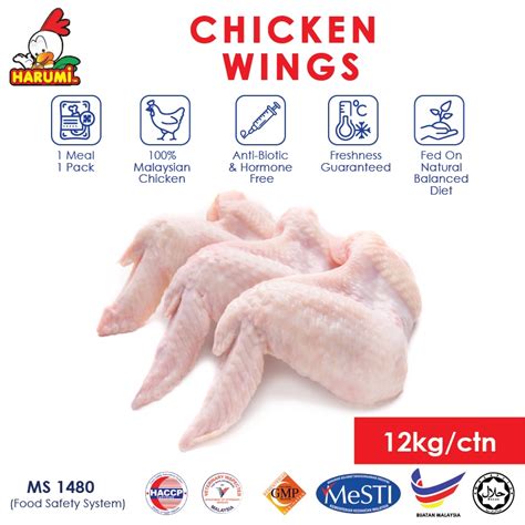 Kepak Ayam/Chicken Wings/鸡翅 (12kg) HARUMi Fresh Frozen/Ayam Kepak Madu | Shopee Malaysia