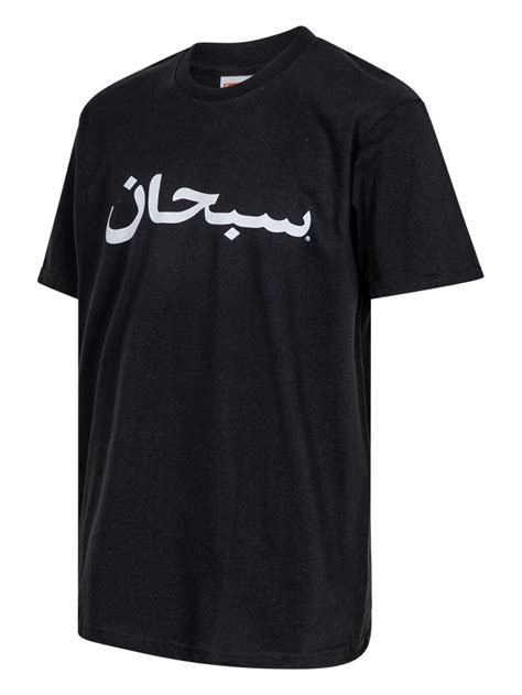 Supreme Arabic Logo "Black" T-shirt | Black | FARFETCH