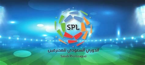 Has DStv acquired rights to broadcast the Saudi Professional League? — Dubawa