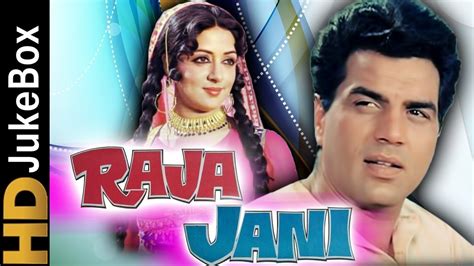 Raja Jani 1972 | Full Video Songs Jukebox | Dharmendra, Hema Malini ...