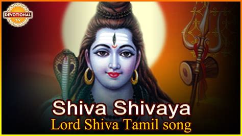 Lord shiva telugu popular mp3 songs - lasopaima