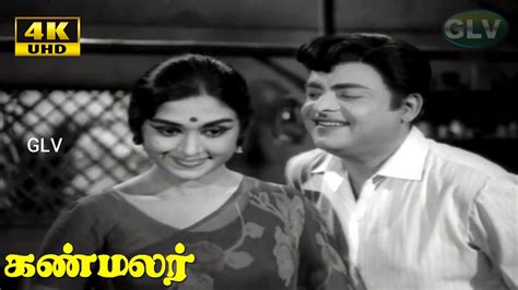 Kann Malar Part - 8 | Sowcar Janaki | B.Saroja Devi | Gemini Ganesan ...