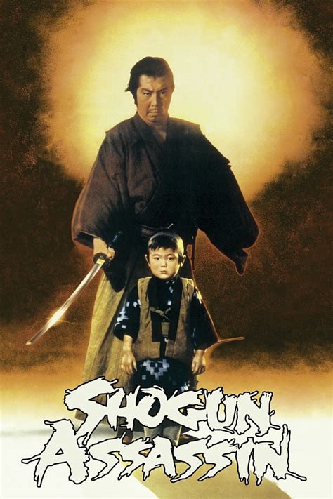 Shogun Assassin - vpro cinema - VPRO