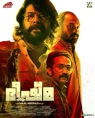 Bheeshma Parvam - Malayalam Movie Review, Ott, Release Date, Trailer ...