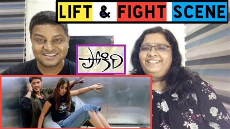 Pokiri Lift Comedy Scene Reaction | Pokiri fight scene | Mahesh Babu ...