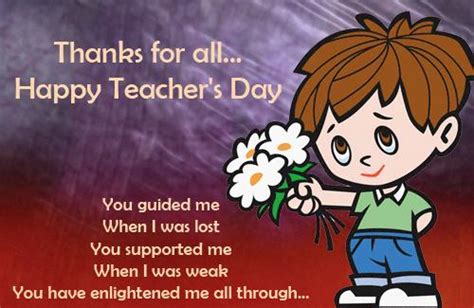 Most Adorable Teacher. Free Teachers' Day (India) eCards, Greeting Cards | 123 Greetings