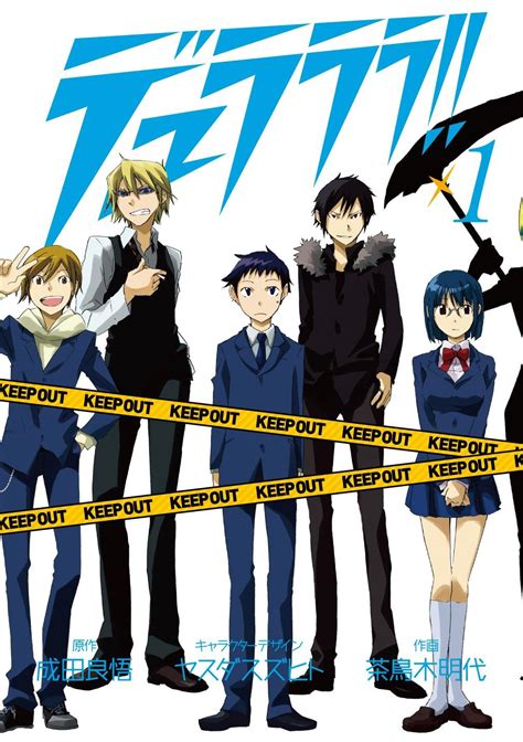 Durarara!! Manga Volume 01 | Durarara!! Wiki | Fandom