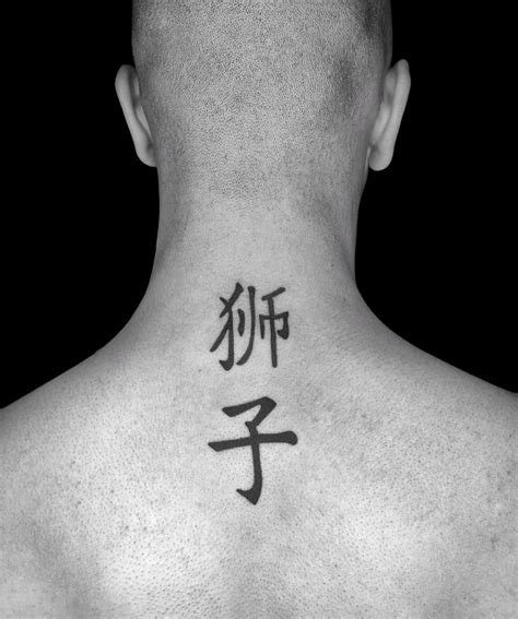 Discover 71+ chinese symbol tattoos on neck latest - in.cdgdbentre