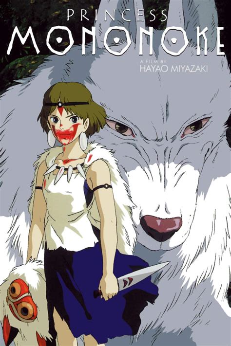 La Princesa Mononoke. | Amantes Del Studio Ghibli Amino