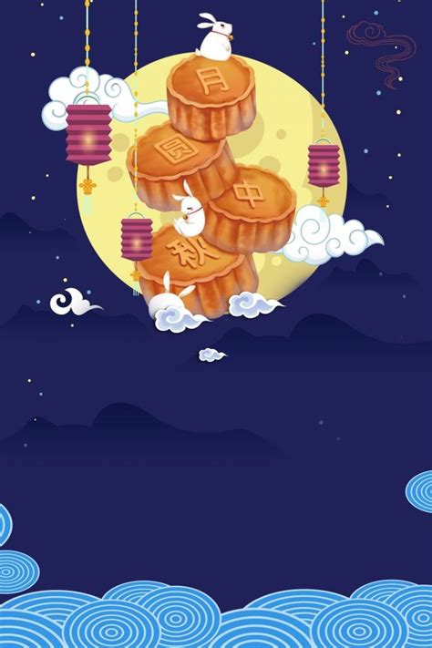 Mid Autumn Festival Moon Cake Poster Mid Autumn Festival Paintings Mid Autumn Poster Background ...