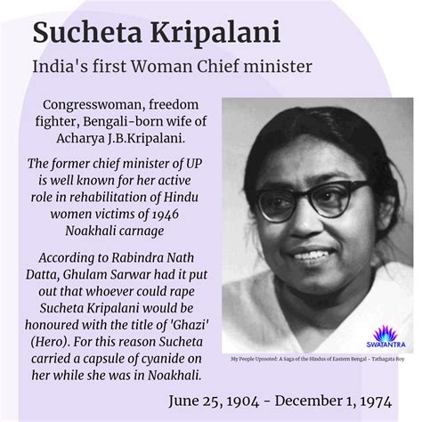 TIL first woman chief minister of India & chief minister of Uttar Pradesh was a Bengali. Freedom ...