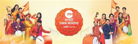 TERMS AND CONDITIONS - Zee Marathi