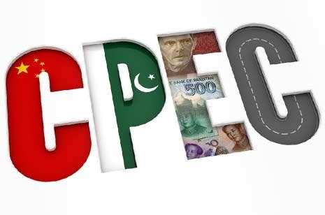 CPEC News -China Pakistan Economic Corrider Latest - CPIC