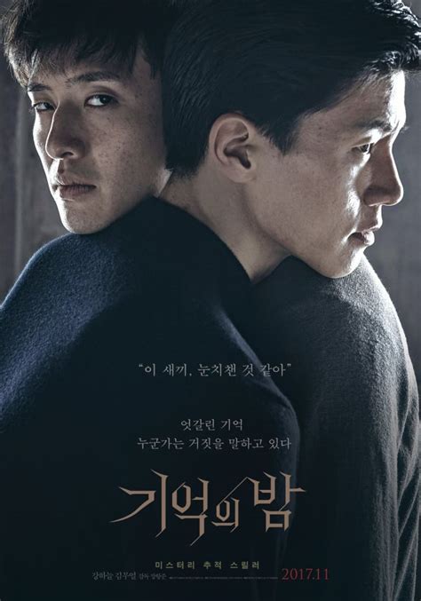 Korean Thriller Secures Global Distribution Deal with Netflix @ HanCinema :: The Korean Movie ...