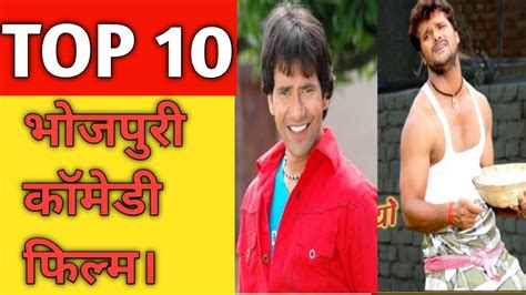 Bhojpuri Comedy Movies | Top 10 Bhojpuri Comedy Movies | Khesari Lal Yadav,Nirhuaa,Pawan Singh ...