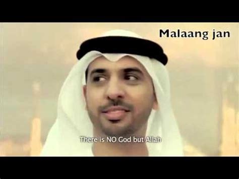 Arabic Islamic song - YouTube