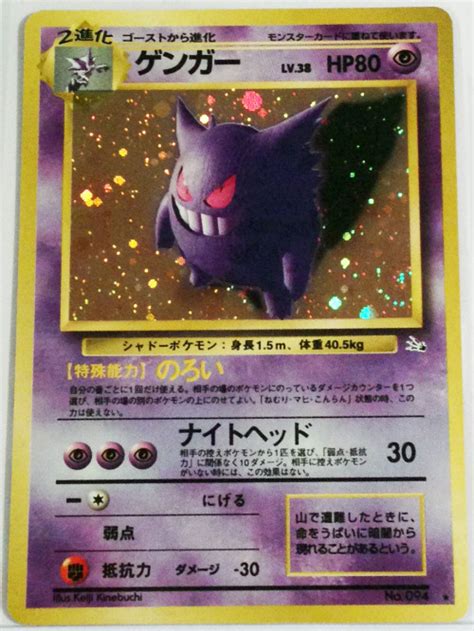 holographic pokemon card | Tumblr