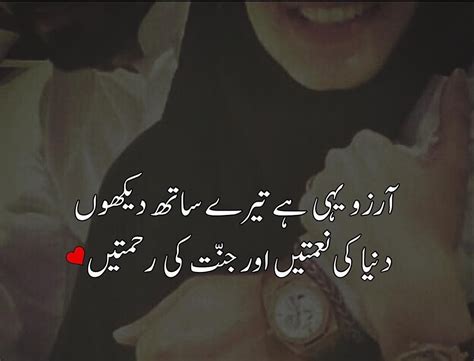 best urdu poetry images love poetry